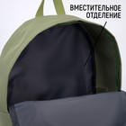 Рюкзак школьный текстильный, с переливающейся нашивкой NO PLASTIC, оливковый - Фото 3
