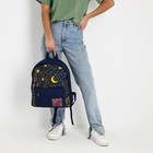 Рюкзак текстильный, с переливающейся нашивкой ART, темно-синий - Фото 6
