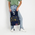 Рюкзак текстильный, с переливающейся нашивкой ART, темно-синий - Фото 13