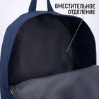 Рюкзак текстильный, с переливающейся нашивкой ART, темно-синий - Фото 3