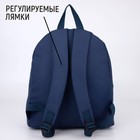 Рюкзак текстильный, с переливающейся нашивкой ART, темно-синий - Фото 4