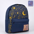 Рюкзак текстильный, с переливающейся нашивкой ART, темно-синий - Фото 5