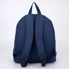 Рюкзак текстильный, с переливающейся нашивкой ART, темно-синий - Фото 9