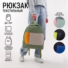 Рюкзак текстильный с карманом иск. кожа, 37 х 33 х 13 см, зеленый - Фото 1