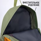 Рюкзак текстильный с карманом иск. кожа, 37 х 33 х 13 см, зеленый - Фото 3