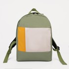 Рюкзак текстильный с карманом иск. кожа, 37 х 33 х 13 см, зеленый - Фото 7