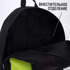 Рюкзак школьный текстильный с карманом иск.кожа, 37 х 33 х 13 см , чёрный - Фото 3