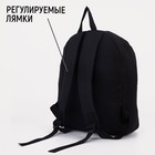 Рюкзак школьный текстильный с карманом иск.кожа, 37 х 33 х 13 см , чёрный - Фото 4