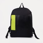 Рюкзак школьный текстильный с карманом иск.кожа, 37 х 33 х 13 см , чёрный - Фото 7