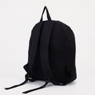 Рюкзак школьный текстильный с карманом иск.кожа, 37 х 33 х 13 см , чёрный - Фото 5