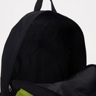 Рюкзак школьный текстильный с карманом иск.кожа, 37 х 33 х 13 см , чёрный - Фото 8