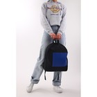 Рюкзак школьный на молнии, цвет чёрный/синий - Фото 10