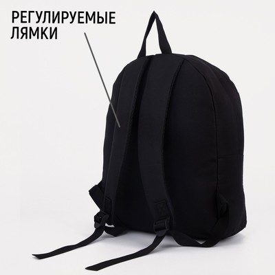 Рюкзак школьный на молнии, чёрный