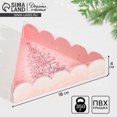 Коробка для кондитерских изделий новогодняя с пластиковой крышкой «Нежно-розовая», 18×18×4 см