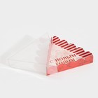 Коробка для кондитерских изделий с PVC крышкой «Ретро», 18 х 18 х 4 см, Новый год - фото 320195895