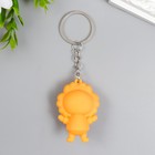 Брелок резина "Львёнок с очками" 1,8х3,5х5 см (комплект 12 шт) - фото 21673861