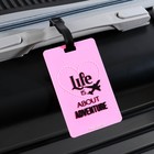 Бирка на чемодан резиновая «Life is about adventure», розовая - фото 292182464