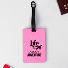 Бирка на чемодан резиновая «Life is about adventure», розовая - Фото 2