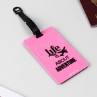 Бирка на чемодан резиновая «Life is about adventure», розовая - фото 6644968