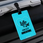 Бирка на чемодан резиновая «Life is about adventure», бирюзовая - фото 9847401