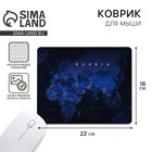 Коврик для компьютерной мыши «Карта», 22×18 см - Фото 1