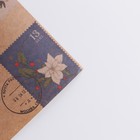 Бумага упаковочная крафтовая «Почтовые марки», 50 х 70 см - Фото 3