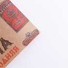 Бумага упаковочная крафтовая «Ретро почта», 50 × 70 см - Фото 3