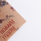 Бумага упаковочная крафтовая «Зайчики», 50 × 70 см - Фото 3