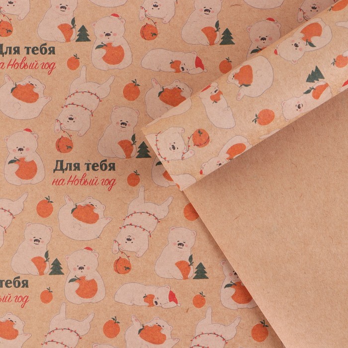Бумага упаковочная крафтовая «Медвежата», 50×70 см - Фото 1