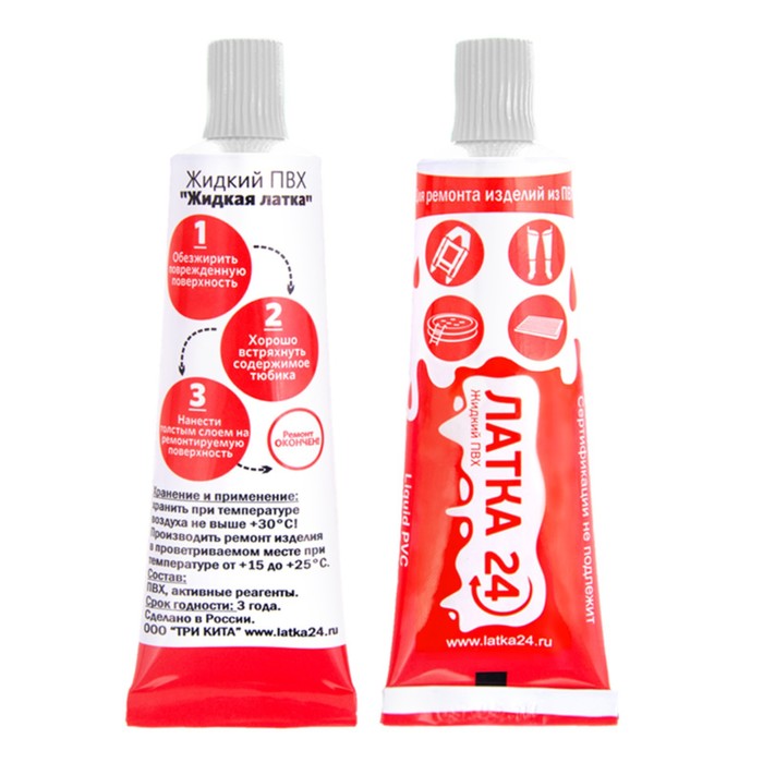 Жидкая "Латка 24", ПВХ, 25 г, цвет белый - Фото 1