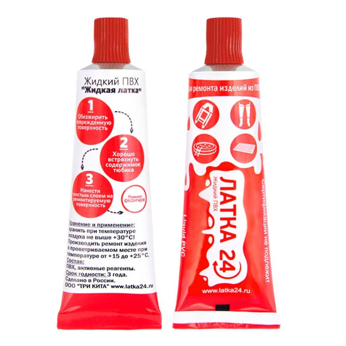 Жидкая "Латка 24", ПВХ, 25 г, цвет красный - Фото 1