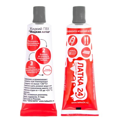 Жидкая «Латка 24», ПВХ, 25 г, тёмно-серая