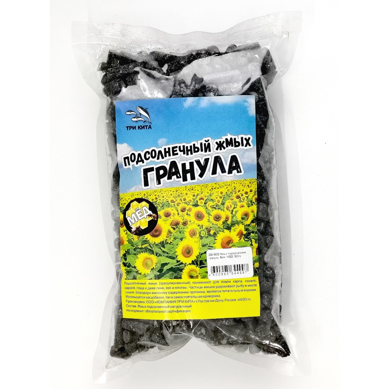 Жмых подсолнечника, гранулы, «Мёд», 8 мм, 500г (9147580) - Купить по ...