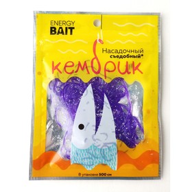 Кембрик ENERGY BAIT, съедобный, 5 м, цвет фиолетовый