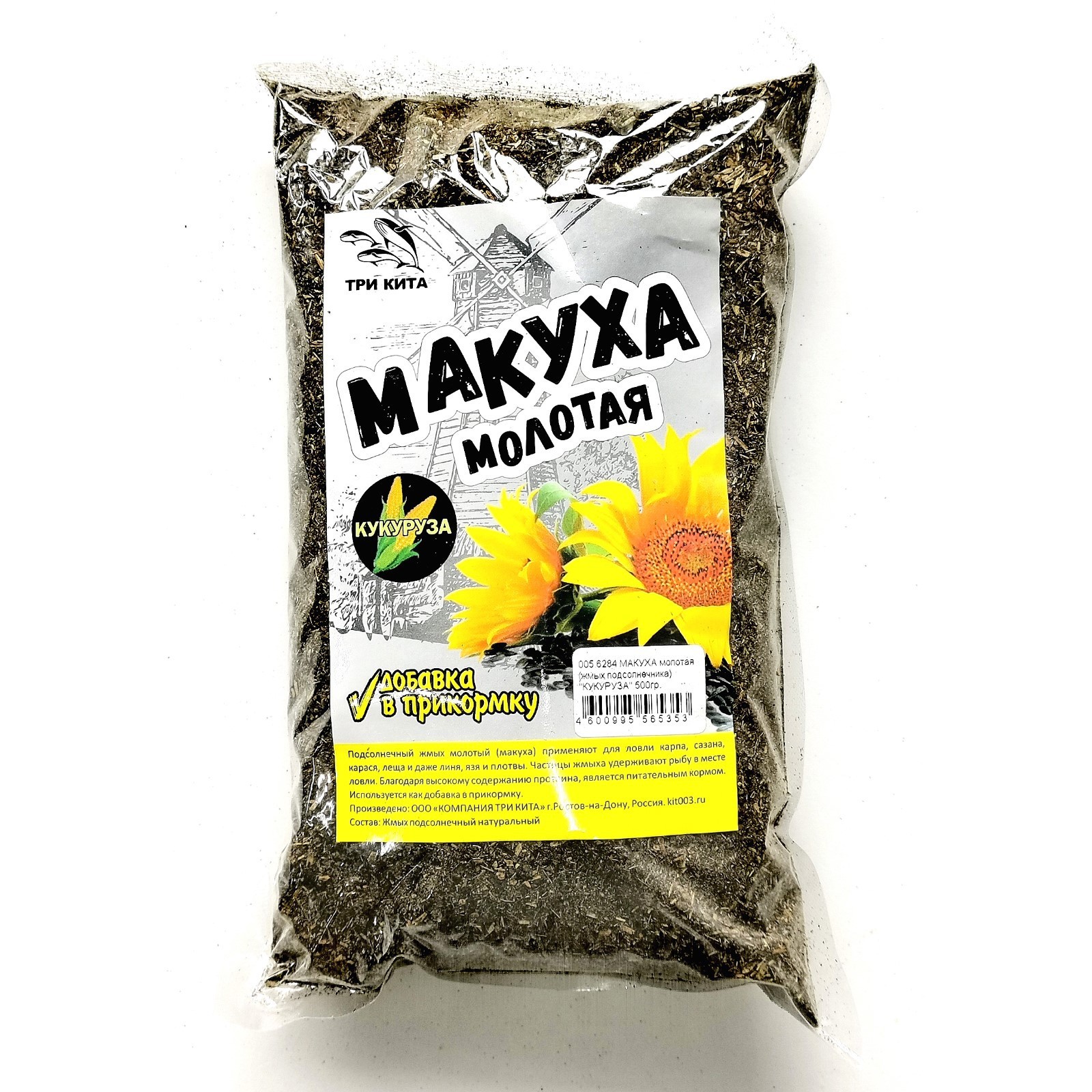 Макуха молотая, жмых подсолнечника, кукуруза, 500 г (9147772) - Купить ...