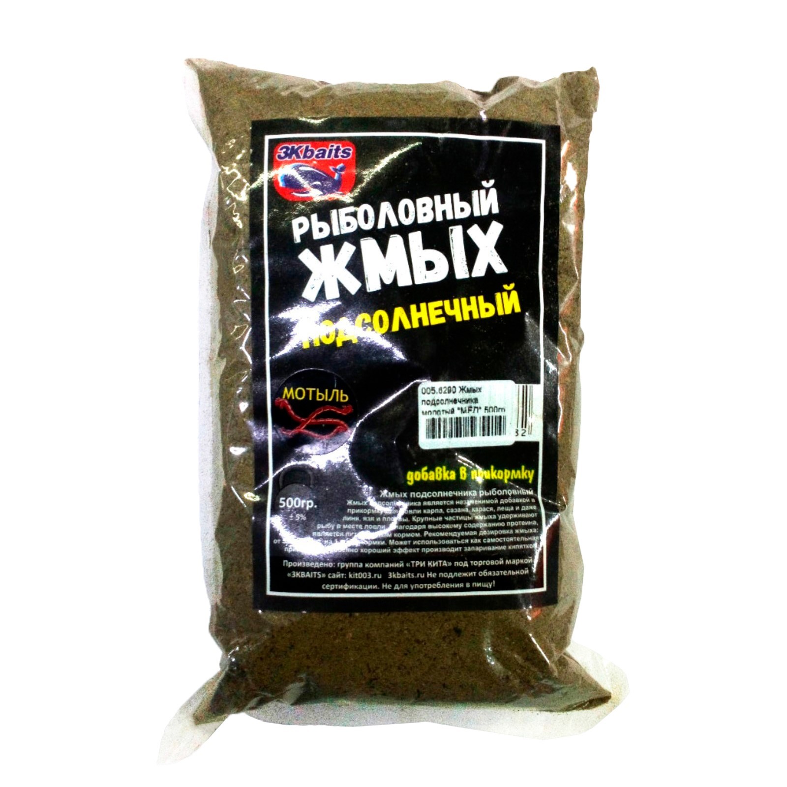 Макуха «Мотыль», молотая, жмых подсолнечника, 500 г (9147775) - Купить ...