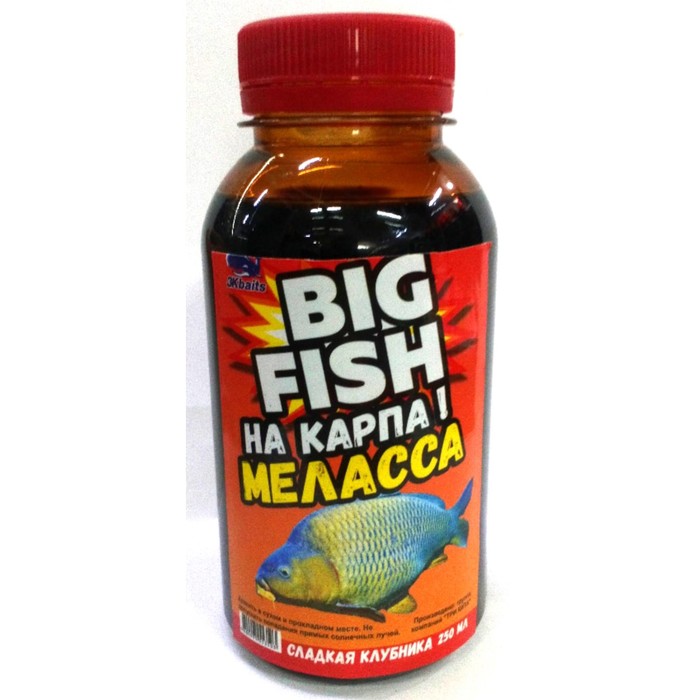 Меласса «BIG FISH-На карпа!» «Сладкая клубника», 250 мл - Фото 1