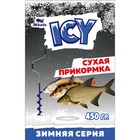 Прикормка зимняя ICY «Гаммарус» сухая, пакет, 450 г 9147835 - фото 12366677