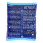 Прикормка зимняя ICY «Уклейка», готовая, увлажнённая, 450 г (комплект 2 шт) - фото 27136896