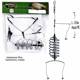 Снасть карповая, кормушка «Еж», коромысло, отвод, 3 крючка №1/0, 35 г 9148011
