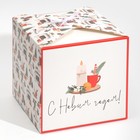 Коробка складная «Хюгге», 18 × 18 × 18 см - Фото 1