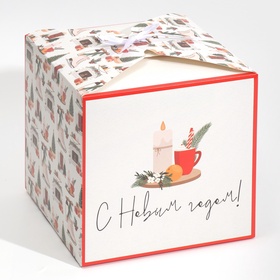 Коробка подарочная новогодняя складная «С Новым годом», 18?18?18 см (комплект 2 шт)