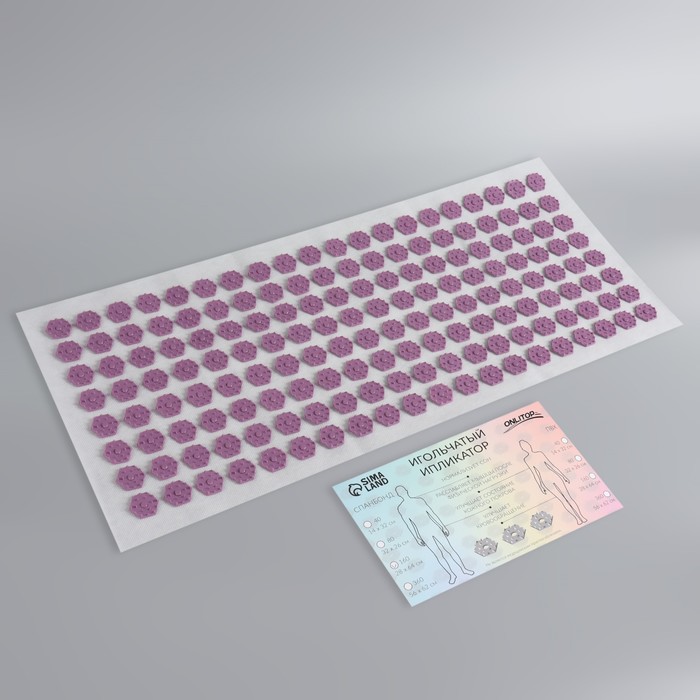 Ипликатор-коврик, основа спанбонд, 160 модулей, 28 × 64 см, цвет белый/лавандовый 29612
