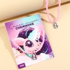 Бусы детские «Самой милой», d = 12 см. - Фото 2