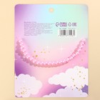 Бусы детские «Самой милой», d = 12 см. - Фото 5