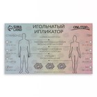 Ипликатор-коврик, основа спанбонд, 360 модулей, 56 × 62 см, цвет тёмно-серый/бирюзовый - Фото 7