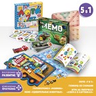 Развивающий набор «Обучающие игры» - Фото 1