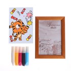 Новогодний набор для творчества. Витражная картина и магнит-раскраска «Новый год! Радость праздника» - фото 25469572