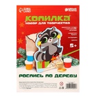 Роспись по дереву и аппликация наклейками «Новый год!», набор для творчества - фото 30535998
