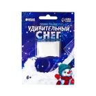 Набор для опытов на новый год, снег своими руками, белый (светится в темноте), красный - фото 42624736
